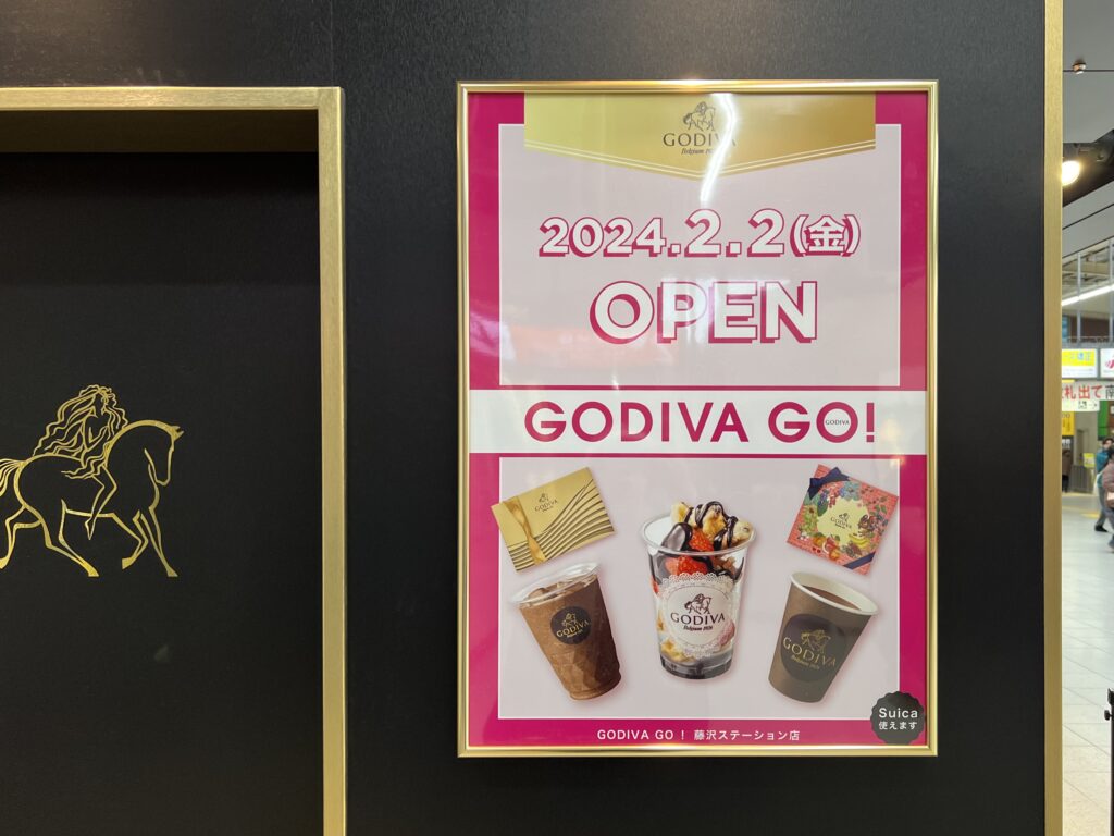 GODIVA GO!