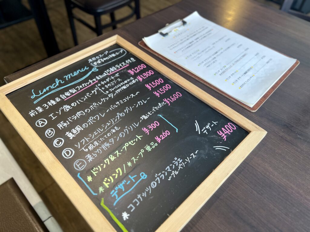 Bistro RIKYU