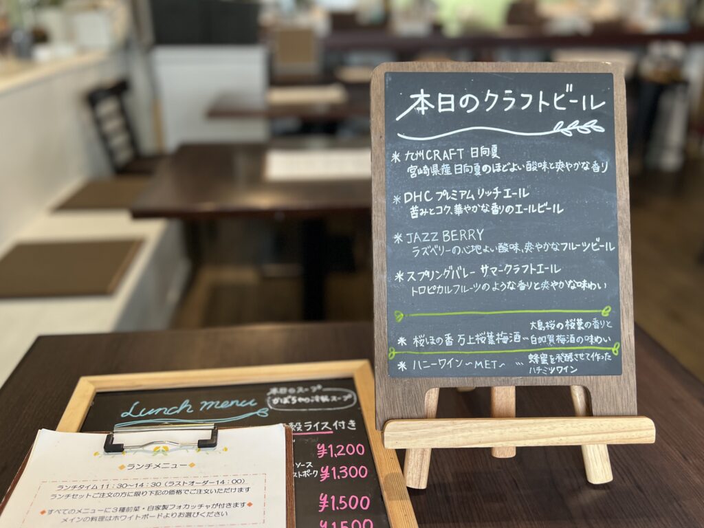 Bistro RIKYU