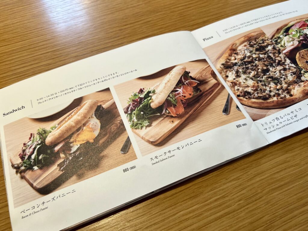 マタリ