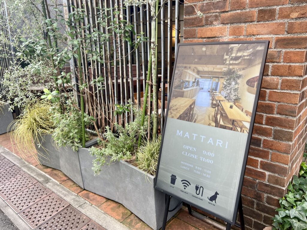 マタリ