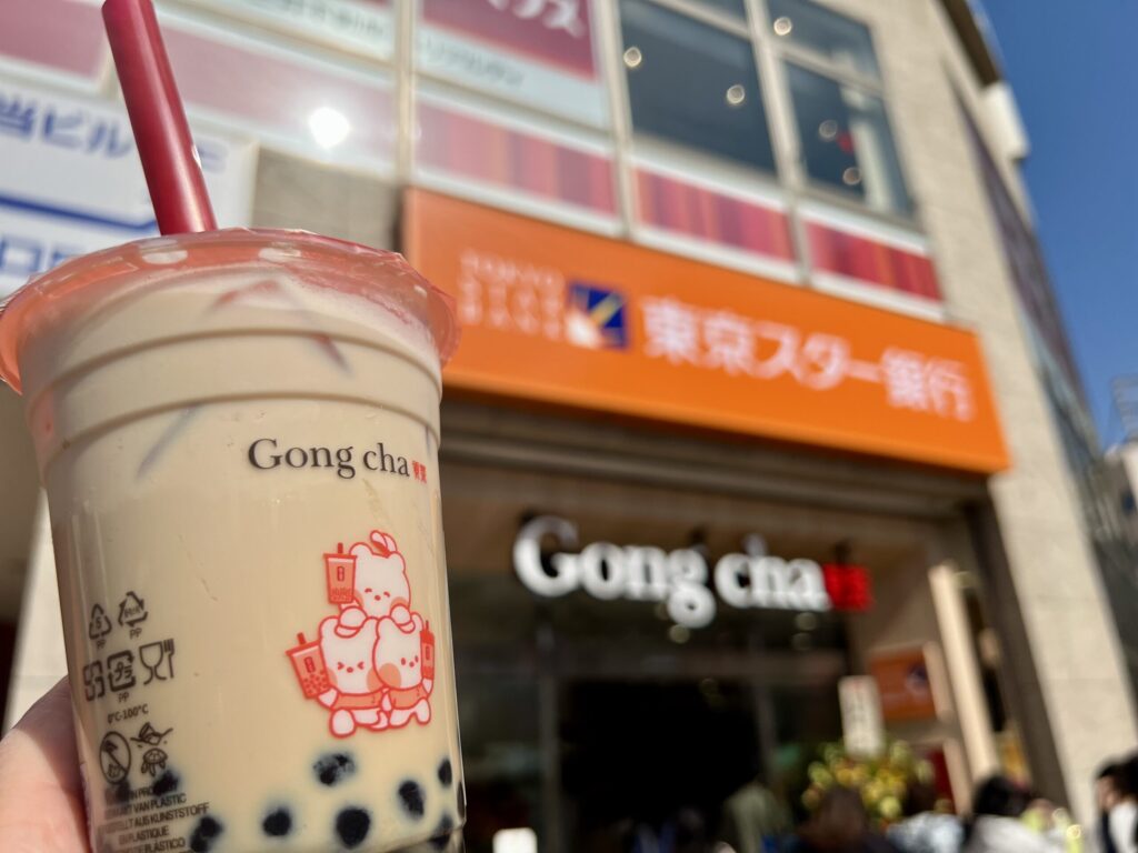 ゴンチャ