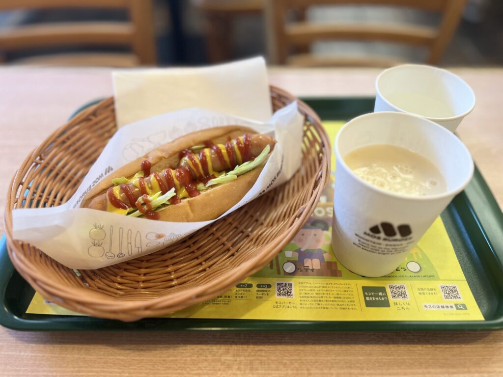 モスバーガー