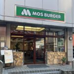 モスバーガー