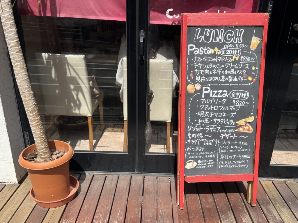 ビアイタリアーノ