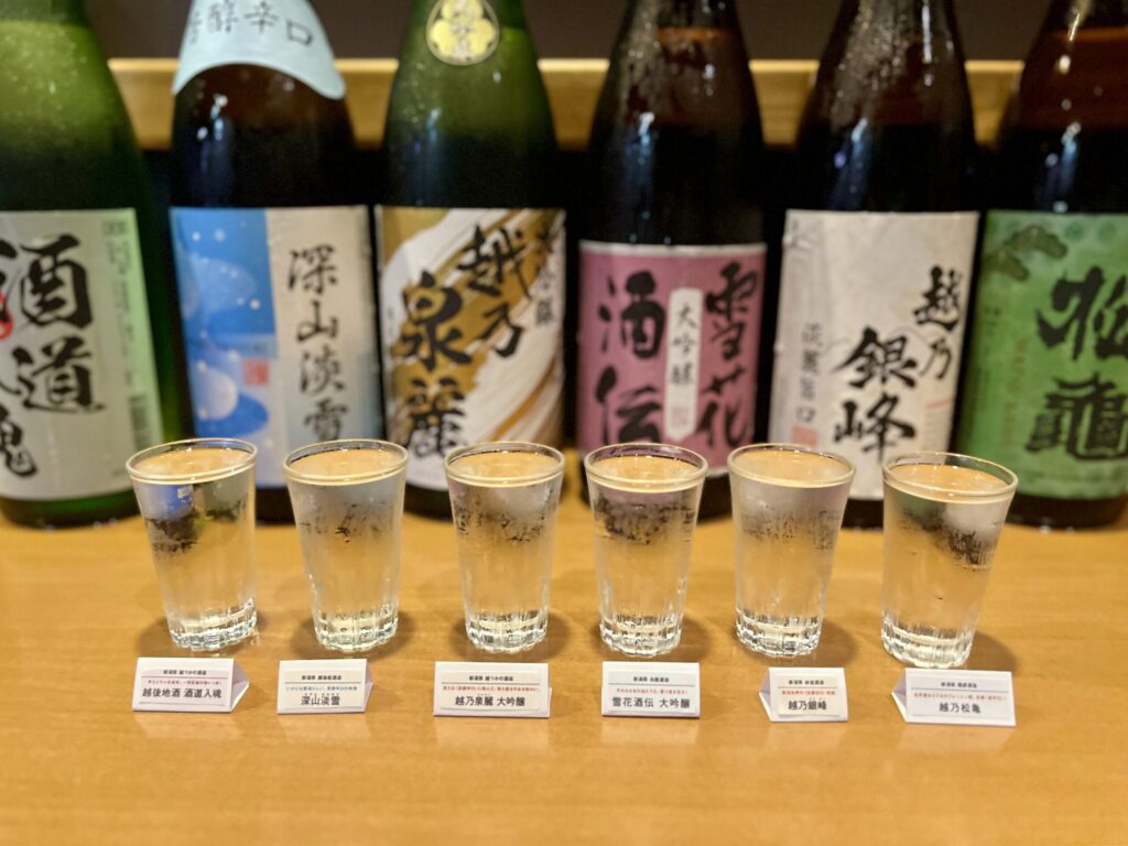 新潟地酒飲みくらべ