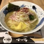 うしお