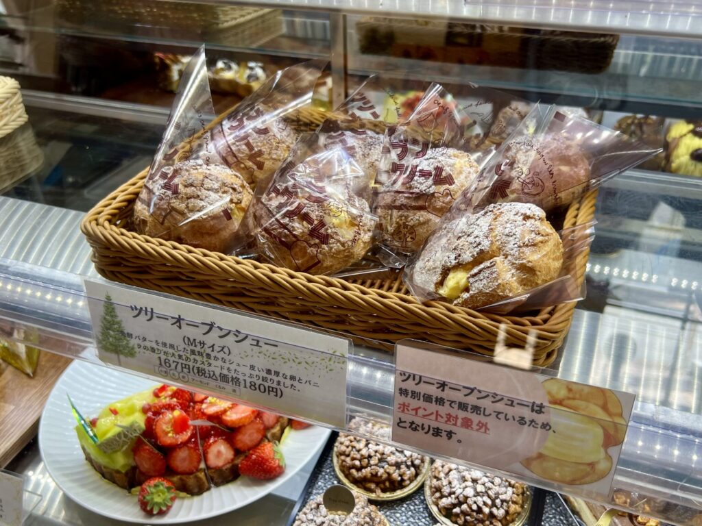 ツリーオーブン