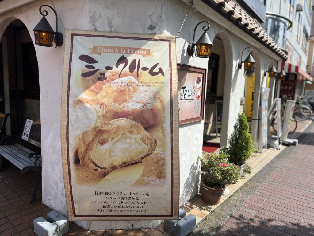 ツリーオーブン