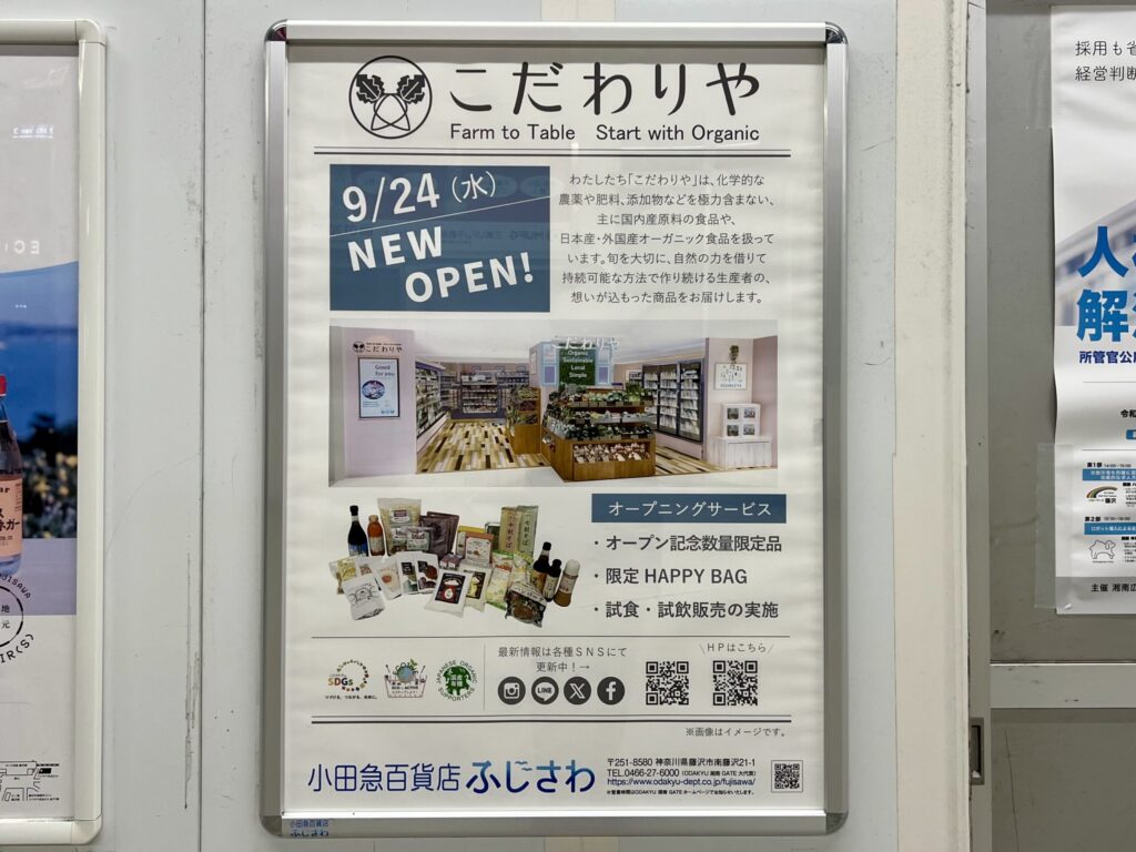こだわりや