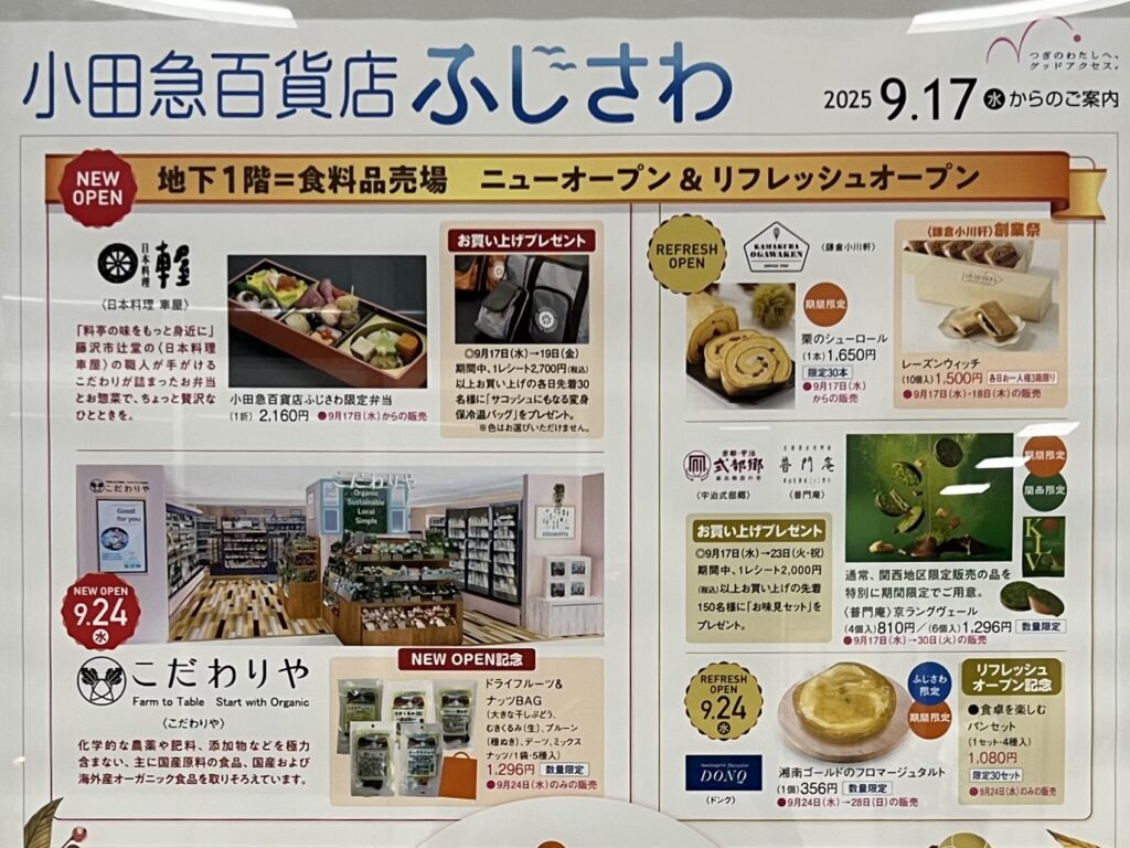 こだわりや
