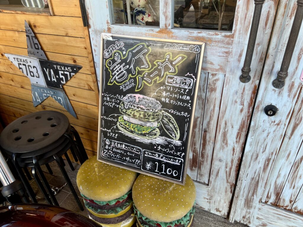 マッケンチーズカフェ