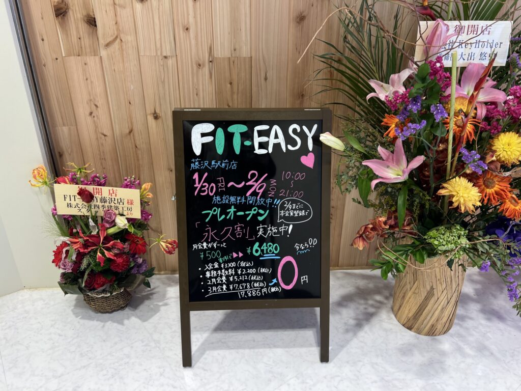 FIT-EASY